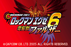 Rockman EXE 6 - Dennoujuu Faltzer Title Screen